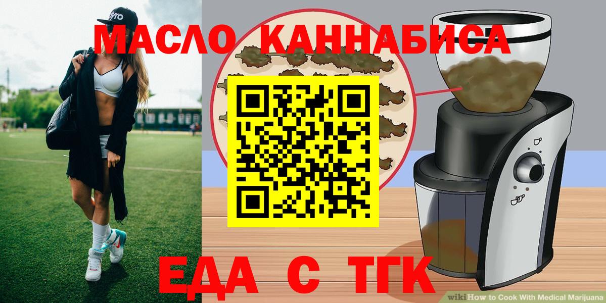 Canna-Cookies марихуана  Вход с VPN  Когалым 