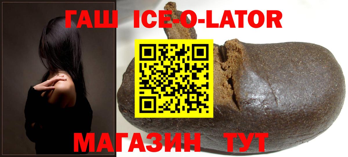 Гашиш индика сатива  Вход с VPN  Когалым 