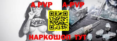 прущие крисы Комсомольск-на-Амуре