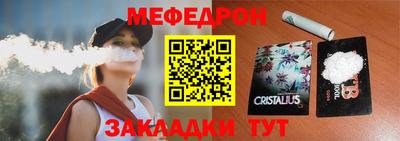соль курить ск Коммунар