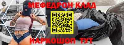 бутик Конаково