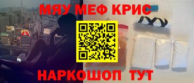 соль курить ск Коммунар