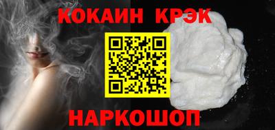 соль курить ск Коммунар