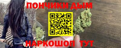 бутик Конаково