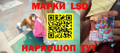 прущие крисы Комсомольск-на-Амуре