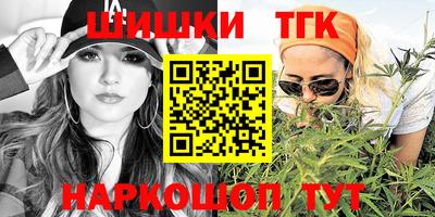 соль курить ск Коммунар