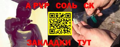 бутик Конаково