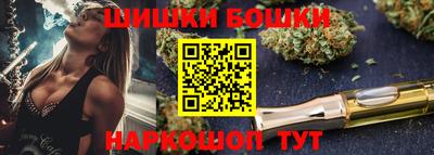 соль курить ск Коммунар