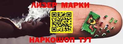 бутик Конаково