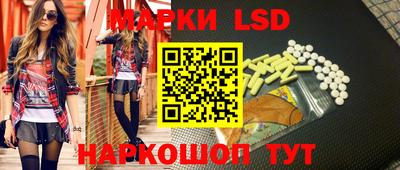 прущие крисы Комсомольск-на-Амуре