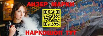 бутик Конаково