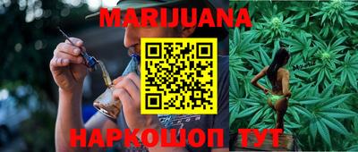 бутик Конаково