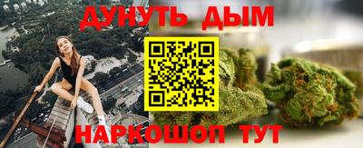 прущие крисы Комсомольск-на-Амуре