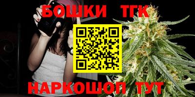прущие крисы Комсомольск-на-Амуре