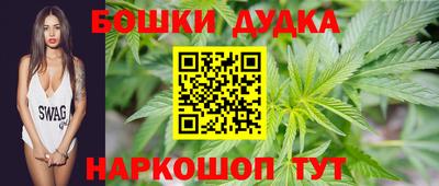 бутик Конаково