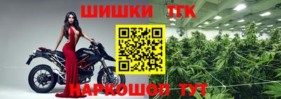бутик Конаково