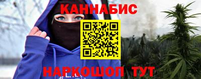 прущие крисы Комсомольск-на-Амуре