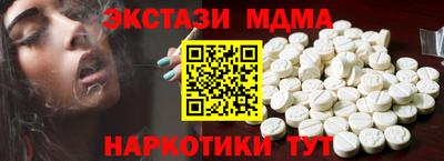 соль курить ск Коммунар