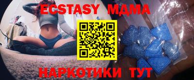прущие крисы Комсомольск-на-Амуре