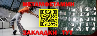 бутик Конаково