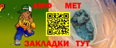прущие крисы Комсомольск-на-Амуре