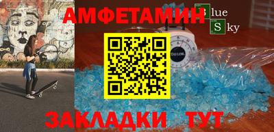 прущие крисы Комсомольск-на-Амуре