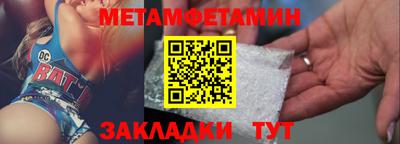 бутик Конаково
