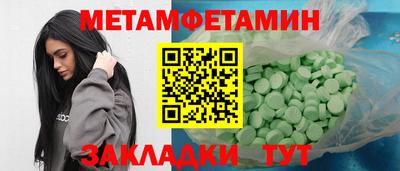 соль курить ск Коммунар