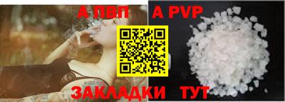 прущие крисы Комсомольск-на-Амуре