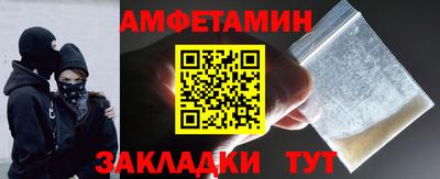 соль курить ск Коммунар