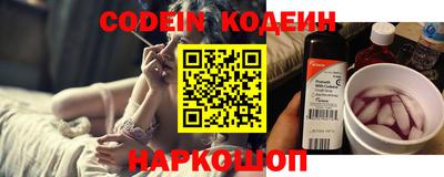 прущие крисы Комсомольск-на-Амуре