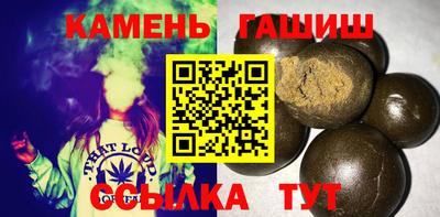 соль курить ск Коммунар