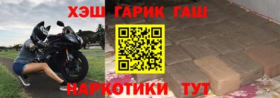 прущие крисы Комсомольск-на-Амуре