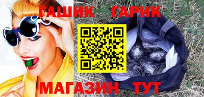 бутик Конаково