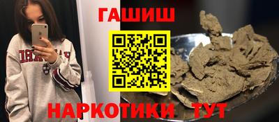 соль курить ск Коммунар