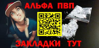 бутик Конаково