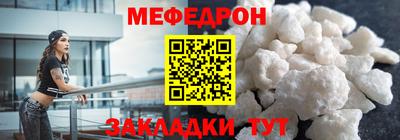 соль курить ск Коммунар