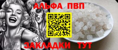 прущие крисы Комсомольск-на-Амуре