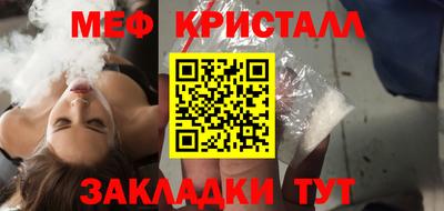бутик Конаково