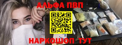 прущие крисы Комсомольск-на-Амуре