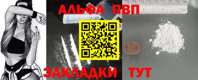 соль курить ск Коммунар