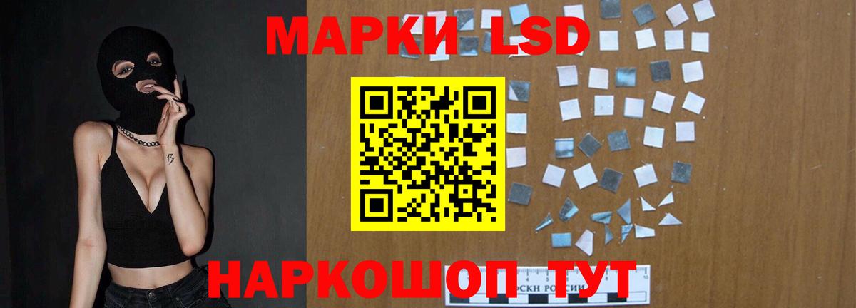 Когалым  Лсд 25 экстази кислота  LSD-25 экстази  Лсд 25 экстази ecstasy  Вход с VPN 
