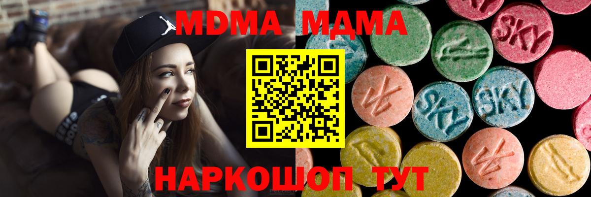 МДМА VHQ Когалым
