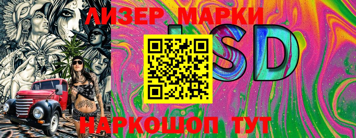 Марки N-bome 1,5мг  Марки N-bome 1,5мг  Марки NBOMe  Вход с VPN  Когалым 