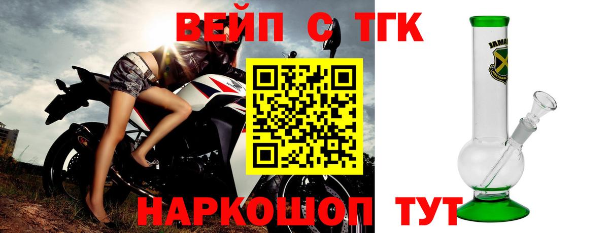 ТГК гашишное масло  Вход с VPN  где можно купить   Когалым  ТГК жижа 
