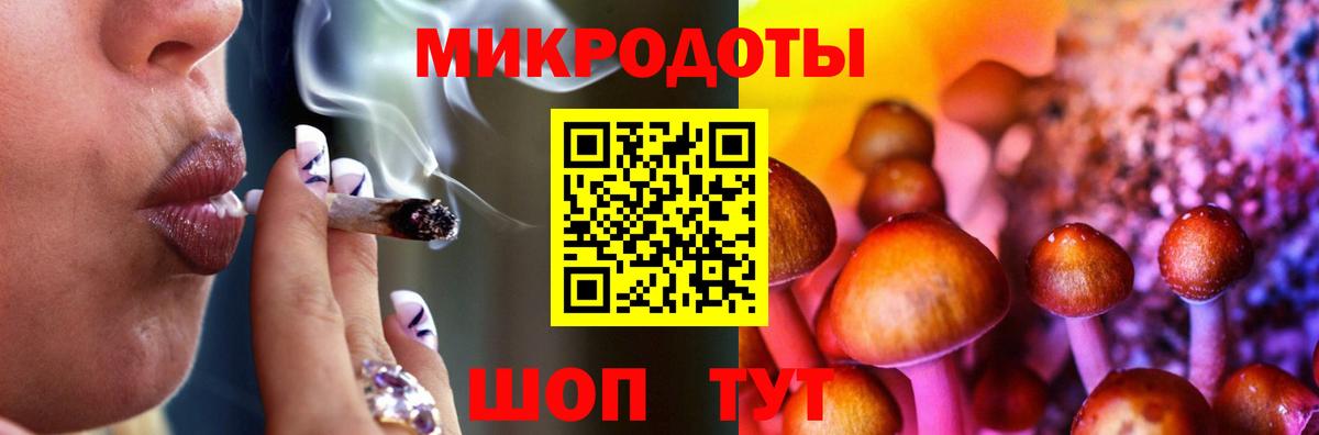 наркотики  Галлюциногенные грибы Magic Shrooms  Галлюциногенные грибы мухоморы  Вход с VPN  Когалым 