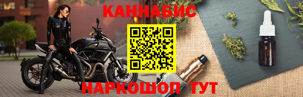 Марихуана Ganja Когалым