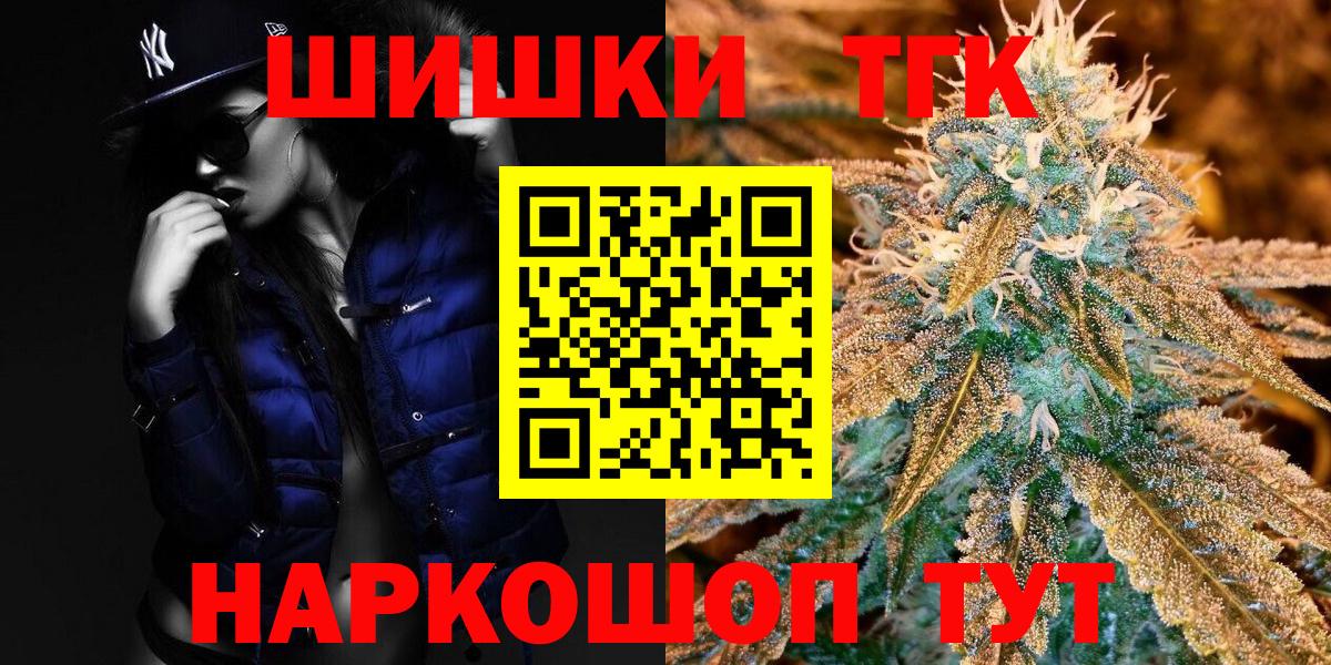 Когалым  Конопля LSD WEED  Вход с VPN  Бошки марихуана семена  Каннабис конопля 